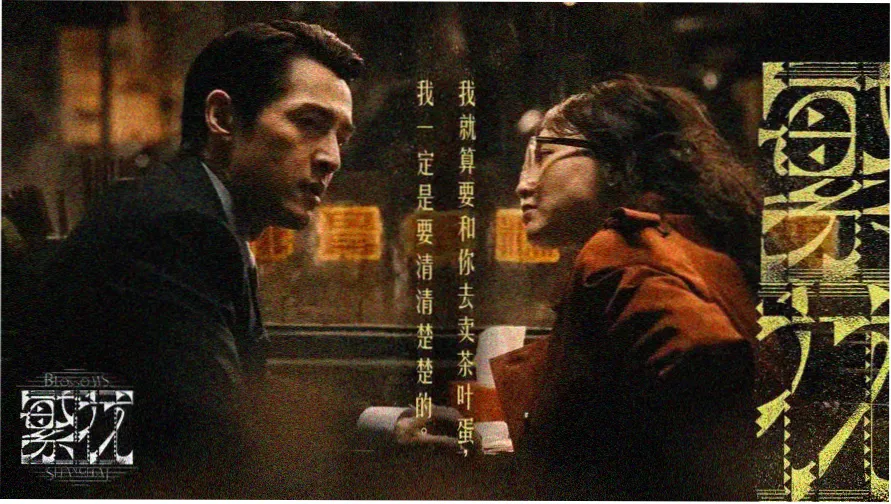风车动漫动画档案馆主推番剧的宽幅剧照