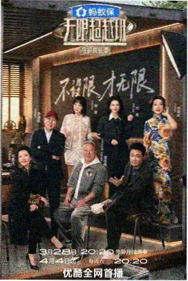 风车动漫动画慢综艺新季资讯配图
