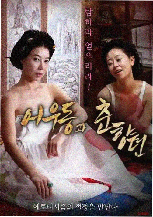 风车动漫动画榜单第四名的封面